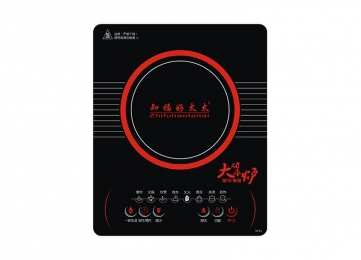 电磁炉